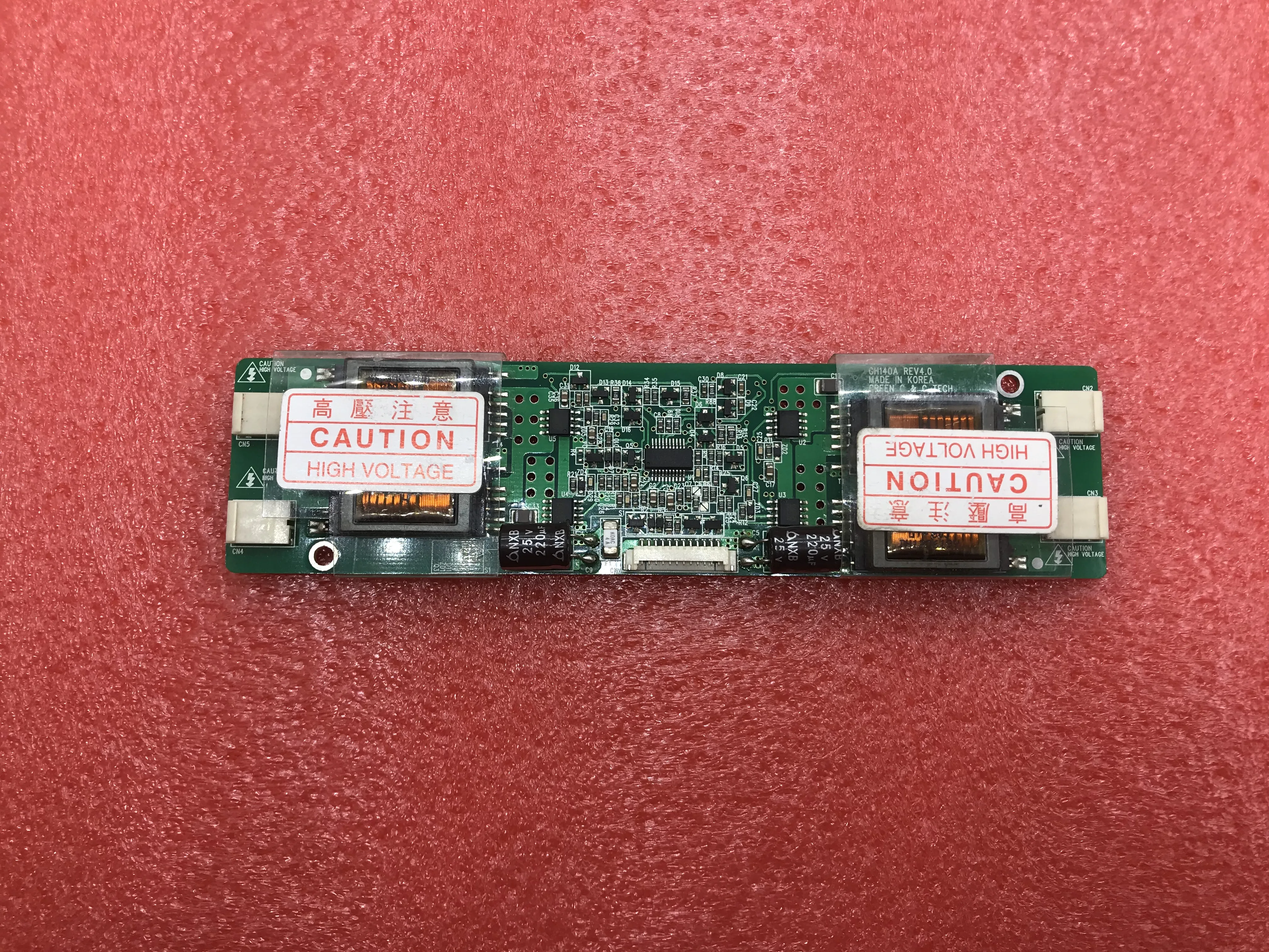 

GH140A(A1) оригинал invernter, новая модель, работает