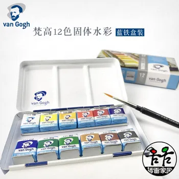 

Authentic Dutch Netherlands imports Van Gogh 12 Color 24 Color Solid Watercolor Paint Color Block watercolour Blue Iron Box Set