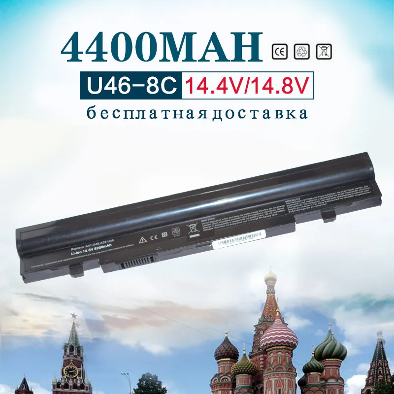 Golooloo 14 4 V 4400mAh аккумулятор для ноутбука Asus U46 U46SV U56 U56E U56J U56JC U56S U56SV U46SV-A1 4INR18/65 4INR18/65-2 |