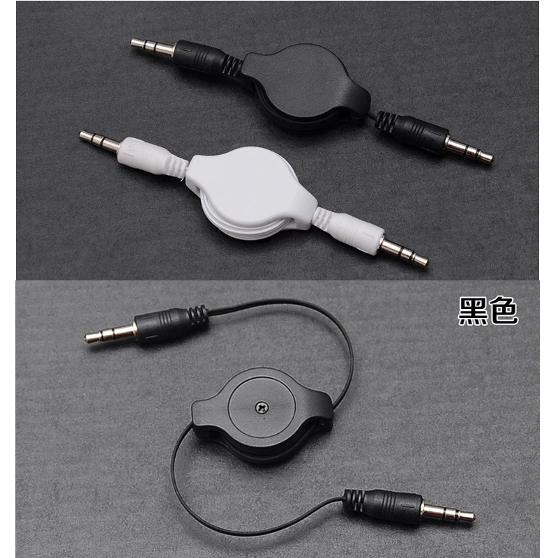 Retractable aux line3