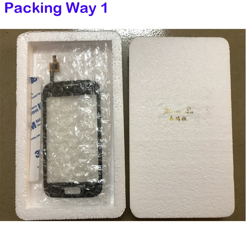 Packing Way 1