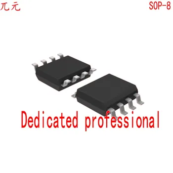 

100PCS NCP1607BDR2G NCP1607B NCP1607 SOP8 New original