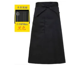 029 бытовые инструменты для уборки и аксессуары безрукавный фартук гостиничный Ресторан кухонный поварский фартук для мужчин и женщин