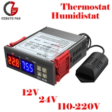110 В 220 в 12 В 24 в цифровой регулятор температуры и влажности термометр гигрометр инкубатор осушитель термостат гигростат DC