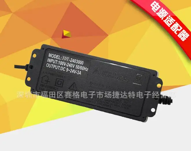 Multipurpose Variable Power Supply Adjustable Output 9-24V 3A AC/DC Adapter Switching power adapters