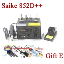 Де-Пайки 2 в 1 BGA Паяльная Станция Sakie 852D + + Паяльная Станция 220 В/110 В Железа припоя Пайки Тепловые Пушки с GiftE