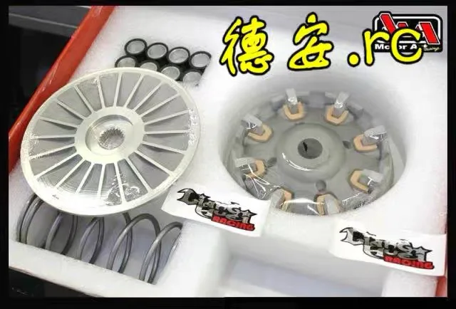 

Variator set, for Yamaha, XMAX250, XMAX300, forging, variator, set, racing, tuning, parts