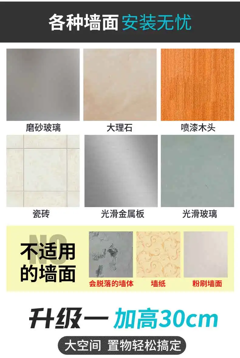 毛巾架免打孔卫生间浴室厕所洗澡间收纳架洗手间墙上置物架壁挂式-tmall_07