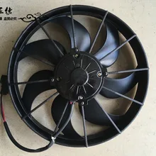 Автобус Запчасти кондиционер дует конденсаторы семь лопасти вентилятора 24V 23148 для Yutong/kinglong/higer, монтирующаяся на крышу