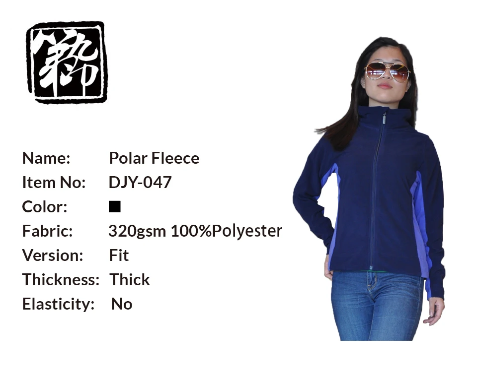 DJY-047