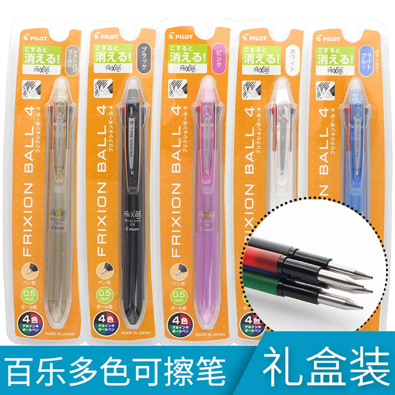 Многофункциональный 4 цветная стираемая ручка LKFB-80EF пресс шлифовальные трения 4 цветных гелевых ручек 0,5mm 1 шт./лот