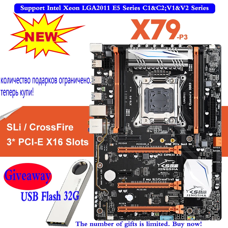 

X79-P3 M.2 QUAD Channel X79 motherboard ATX USB3.0 SATA3.0 LGA 2011 XEON Gaming motherboard Support mainboard 128GB DDR3 REG ECC