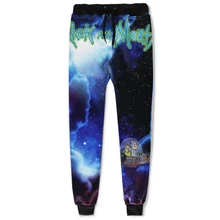 Повседневные штаны для бега в стиле унисекс, Рик и Морти, НЛО, спортивные штаны с принтом космоса/галактики, мужские узкие брюки, уличная одежда, длинные брюки