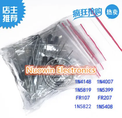 

1N4148 1N4007 1N5819 1N5399 1N5408 1N5822 FR107 FR207 8 values 100pcs Diode Assorted Kit