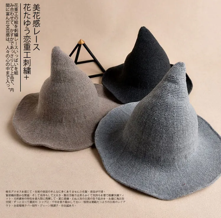 wool witch hat wool (9)