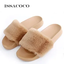 ISSACOCO Women's Flat Solid Furry Slippers Faux Fur Slippers Non-slip Plush Fashion Slippers Fluffy Flock Indoor Flat Slippers ISSACOCO Women's Flat Solid Furry Slippers Faux Fur Slippers Non-slip Plush Fashion Slippers Fluffy Flock Indoor Flat Slippers