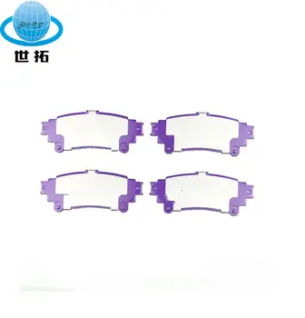 

Brake pads wholesale for Toyota Lexus ceramic brake pads