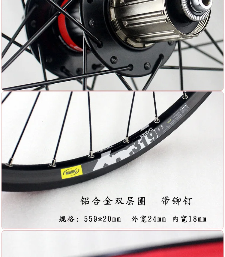 Roda de bicicleta