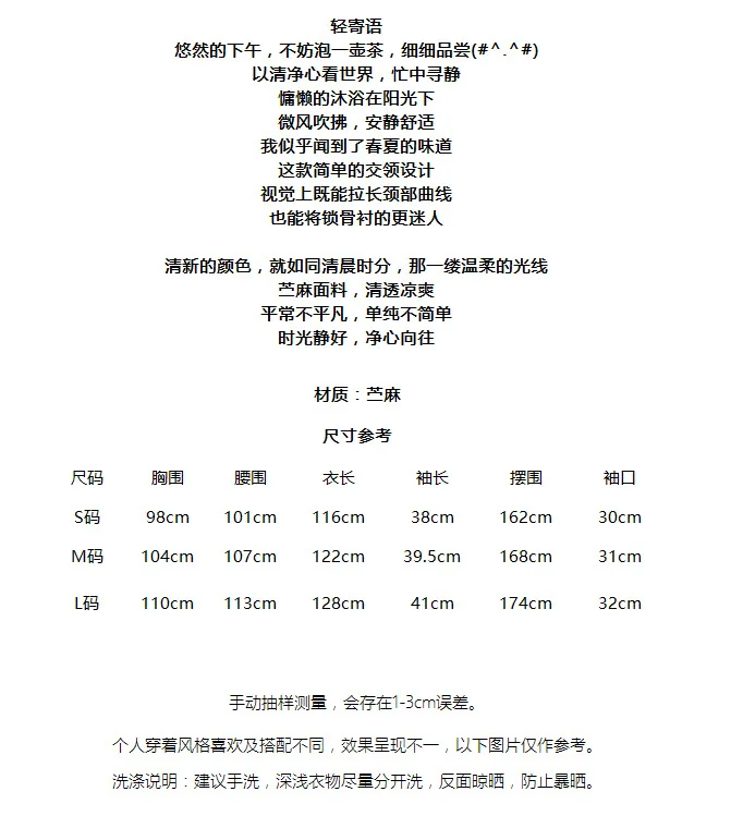 S794新