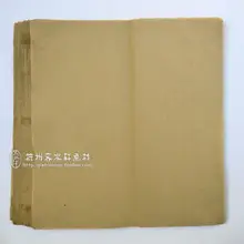 100Pcs/Pack Half-Cooked Rice Paper Handecrafted Chinese Painting Calligraphy Practise Paper 41.5*44.5cm Xuan Paper Mao Bianzhi 100Pcs/Pack Half-Cooked Rice Paper Handecrafted Chinese Painting Calligraphy Practise Paper 41.5*44.5cm Xuan Paper Mao Bianzhi
