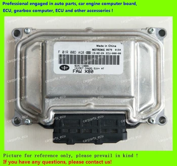 

For FAW Besturn car engine computer board/ME7.8.8/ME17 ECU/Electronic Control Unit/F01R00DAG8 5CA1-18881/F01RB0DAG8/Car PC