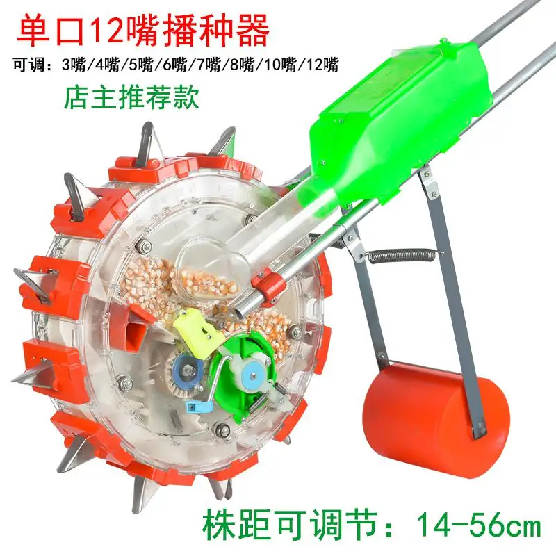 Строгальный кукурузный соевое зерно для овощей по требованию точный сеялка ручной нажимной Тип - Цвет: style 2