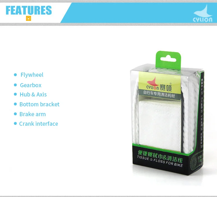 Flash Deal CYLION Bike Cleaner Tissue / Floss Line Cleaning Kit For Bike Portable Bicycle Cleaning Tools For Chain Flyweeel Bicycle Cleaner 1