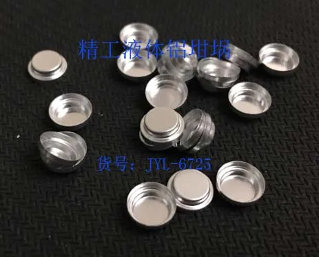 Japan Seiko/Hitachi DSC aluminum crucible/Liquid aluminum crucible/Seiko crucible/thermal analysis crucible