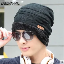 Вязанные шапочки Skullies Beanies мужские зимние головные уборы для мужчин и женщин модные шапки s Теплые Мешковатые мягкие брендовые кепки простая вязаная шапочка мужская шапка s