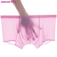 Ультратонкие гладкие мужские трусы боксеры из шелка, розовые прозрачные сексуальные кружевные трусы для мужчин, мужские Трусы calzoncillos cuecas, шорты Боксеры