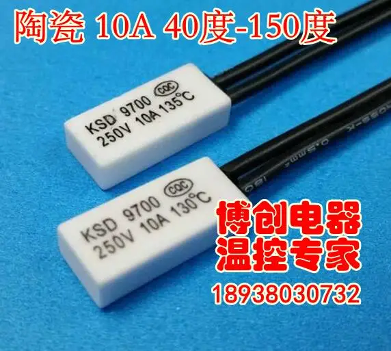 

10pcs/Thermal protector KSD9700 65 Degrees Normally closed N.C/Normally open N.O 10A/250V Ceramic temperature control switch