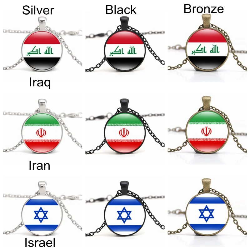 Canuo мужской кулон в форме флага, ожерелье, Западная Азия, страны, национальные флаги, Иран, Израиль, я люблю свой город, серебро, черный, для мужчин и женщин, ювелирные изделия