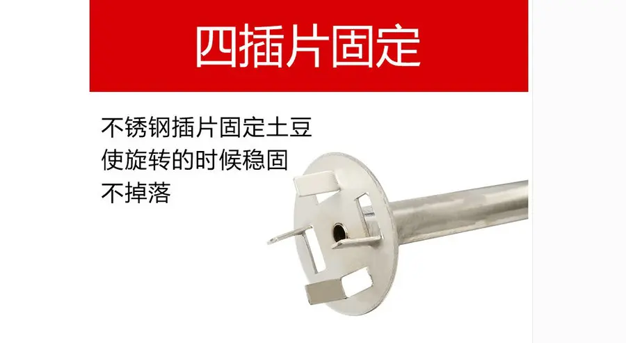 Peel potatoes machine (7)