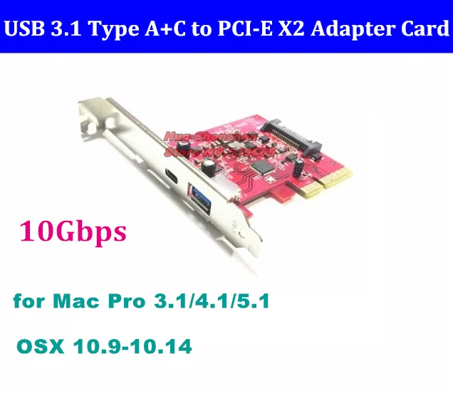 Супер скорость USB3.1 Gen2 Type A + C карта PCI-E x2 к USB 3 1 type-A type-C адаптер 10 Гбит/с для MAC PRO 1-5 |