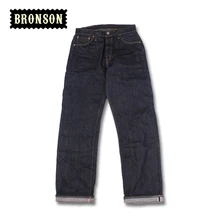 Бронсон 15 унций свободный крой Индиго selvage unsanforised мужские сырой джинсы