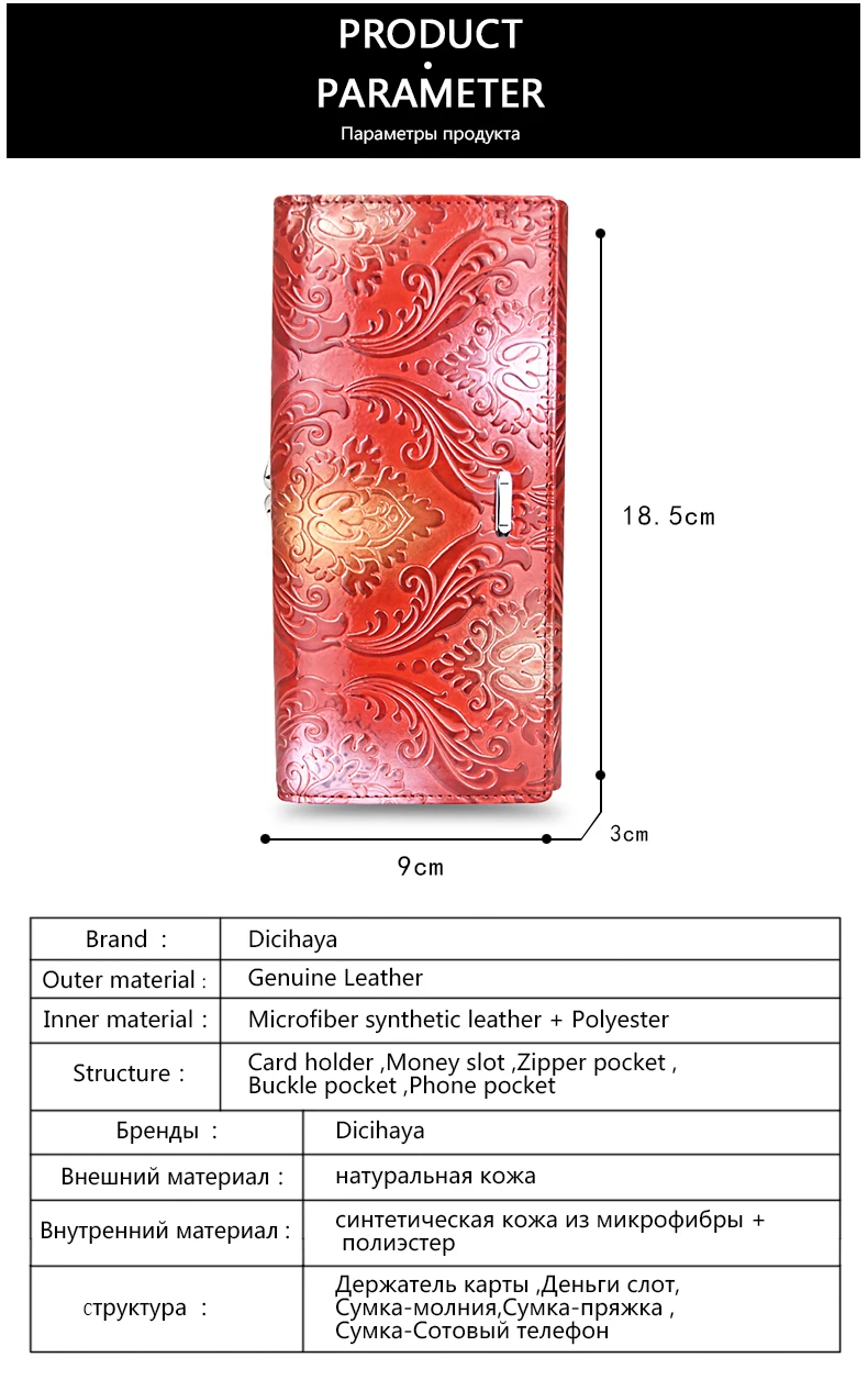 DICIHAYA, женские кошельки из натуральной кожи, роскошный фирменный дизайн, Женский кошелек на застежке, модный, цена в долларах, Длинный кошелек, держатель для карт 1599813