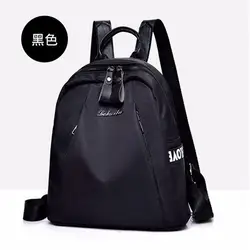 Высокое качество рюкзак Для женщин детей школьный рюкзак мода мягкая ручка рюкзак альпинизм рюкзак мужской