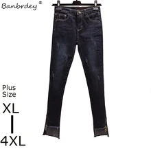Осенние женские джинсы большого размера, женские брюки с высокой талией, девять брюк размера плюс, эластичные Стрейчевые джинсы на молнии