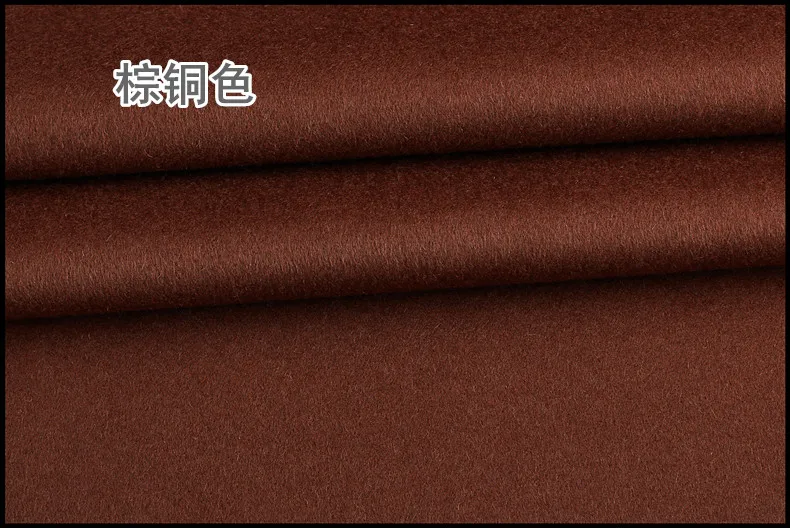 Wool fabric 2