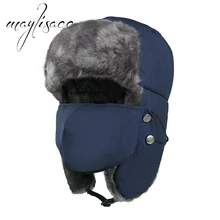 Maylisacc Балаклава Сгущает Теплый Hat Skullies шапочки Водонепроницаемый ветрозащитный зимний Кепки шапка для Для женщин Для мужчин уличная спортивная шапка, Кепка