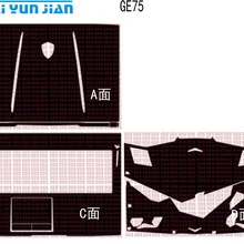 Углеродное волокно Кожа ноутбука Наклейка кожа Обложка протектор для MSI GE75 17,3"
