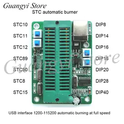 STC программист горелки загрузчик DIP 16202840 USB автоматическая программа горения