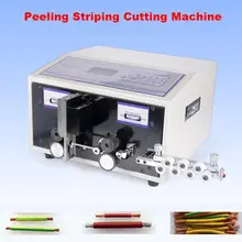 SWT508C пилинг стрипинг машина для резки