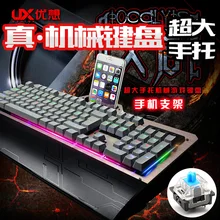 Backlit game mechanical keyboard all key non impact metal keyboard 104 keys Full size blue axis mechanical keyboard