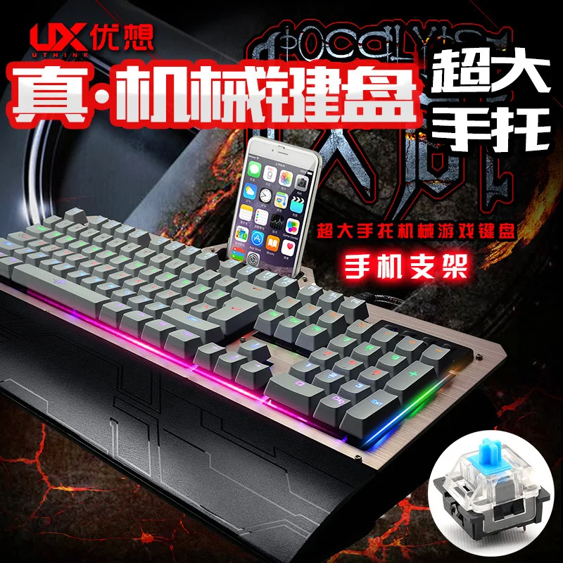

Backlit game mechanical keyboard all key non impact metal keyboard 104 keys Full size blue axis mechanical keyboard