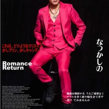 S-5XL! мужская мода Тонкий Gd DJ розовый костюм три костюма плюс размер костюм певица костюмы сценическая одежда формальное платье