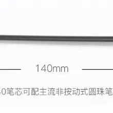 100 стержень для шариковой ручки 140 мм черный синий и красный шариковая ручка заправка перо 0,7 мм