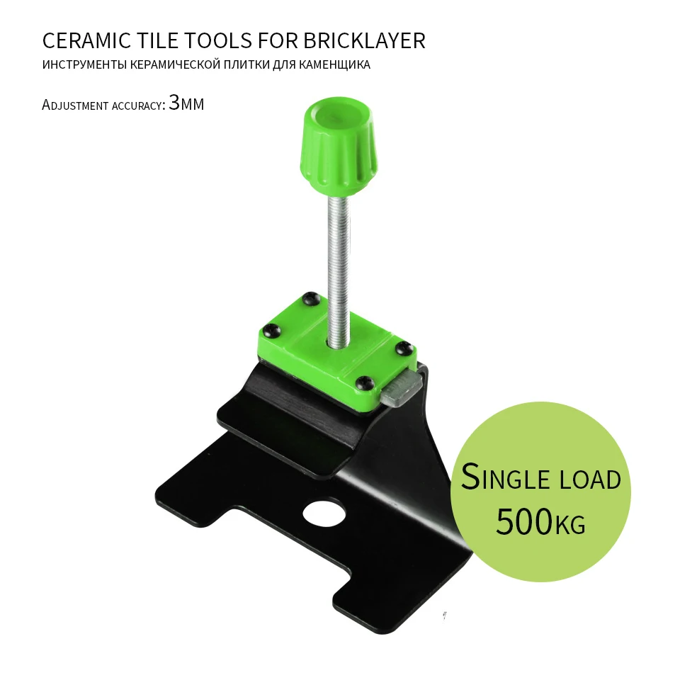 Керамика плитка инструменты подшипник Вес 500 кг Нержавеющая сталь регулятор высоты ручной инструмент выравнивания вспомогательный