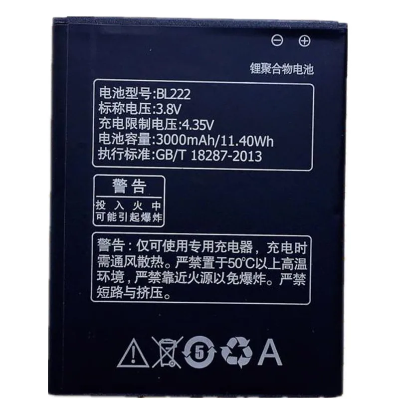 

2017 New BL 222 BL222 Battery For lenovo S660 S668T 3.8V 3000mAh High Quality Mobile Phone Replacement Batteries