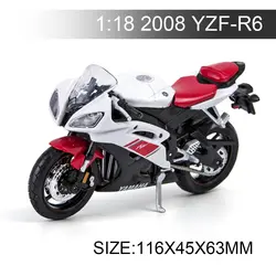 Maisto 1:18 двигатель цикл 2008 YZF-R6 литье металла модели велосипед миниатюрный Race игрушка для подарка коллекция